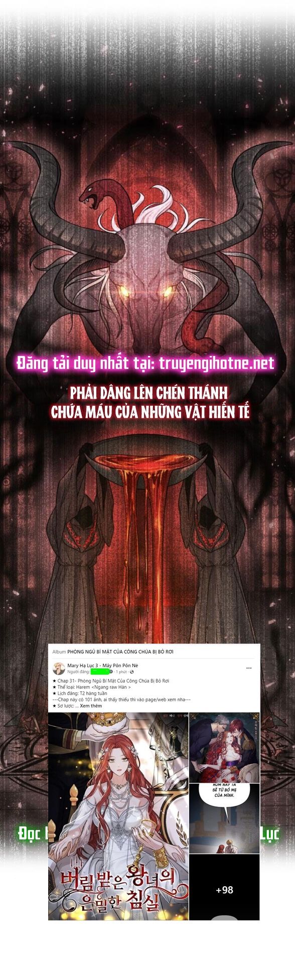 Xem ảnh Phòng Ngủ Bí Mật Của Công Chúa Bị Bỏ Rơi - Chapter 29 - 001 - Truyenhentaiz.net