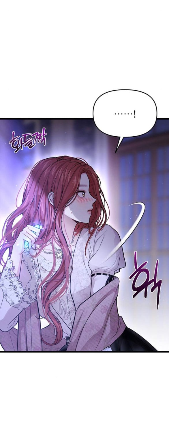 [18+] Phòng Ngủ Bí Mật Của Công Chúa Bị Bỏ Rơi Chapter 75.1 - Trang 3