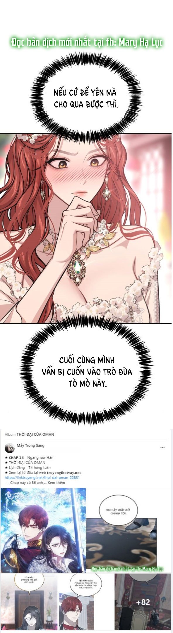 [18+] Phòng Ngủ Bí Mật Của Công Chúa Bị Bỏ Rơi Chapter 87.1 - Trang 3