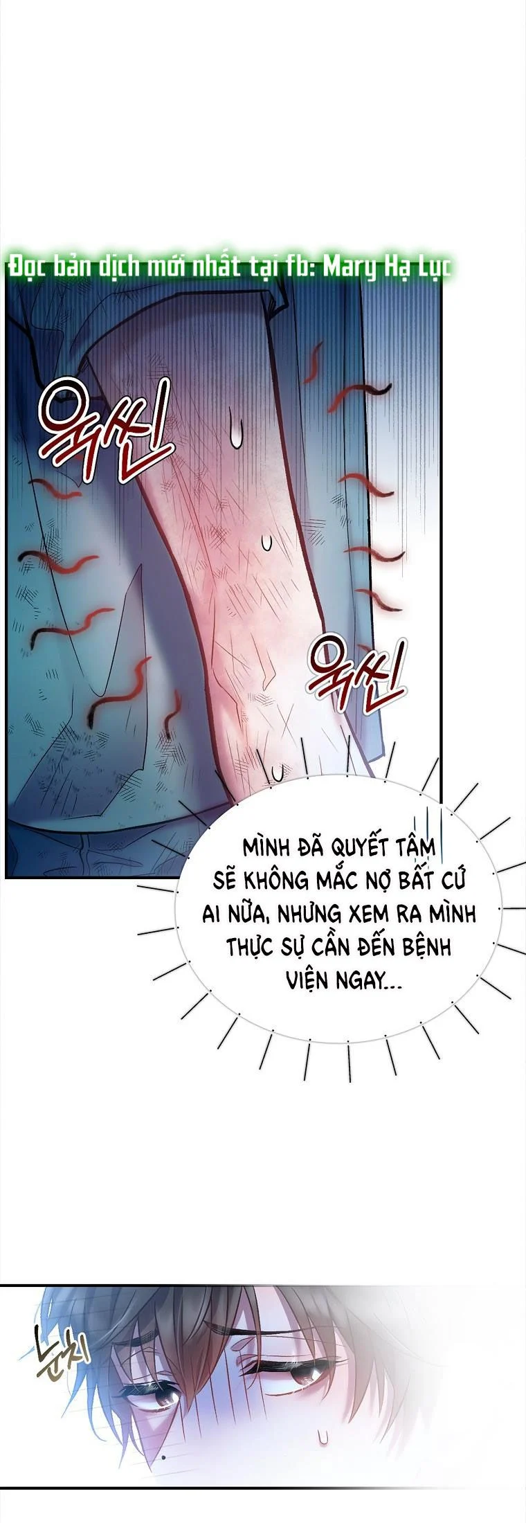 [18+] Sugar Rain Chapter 5.2 - Trang 2