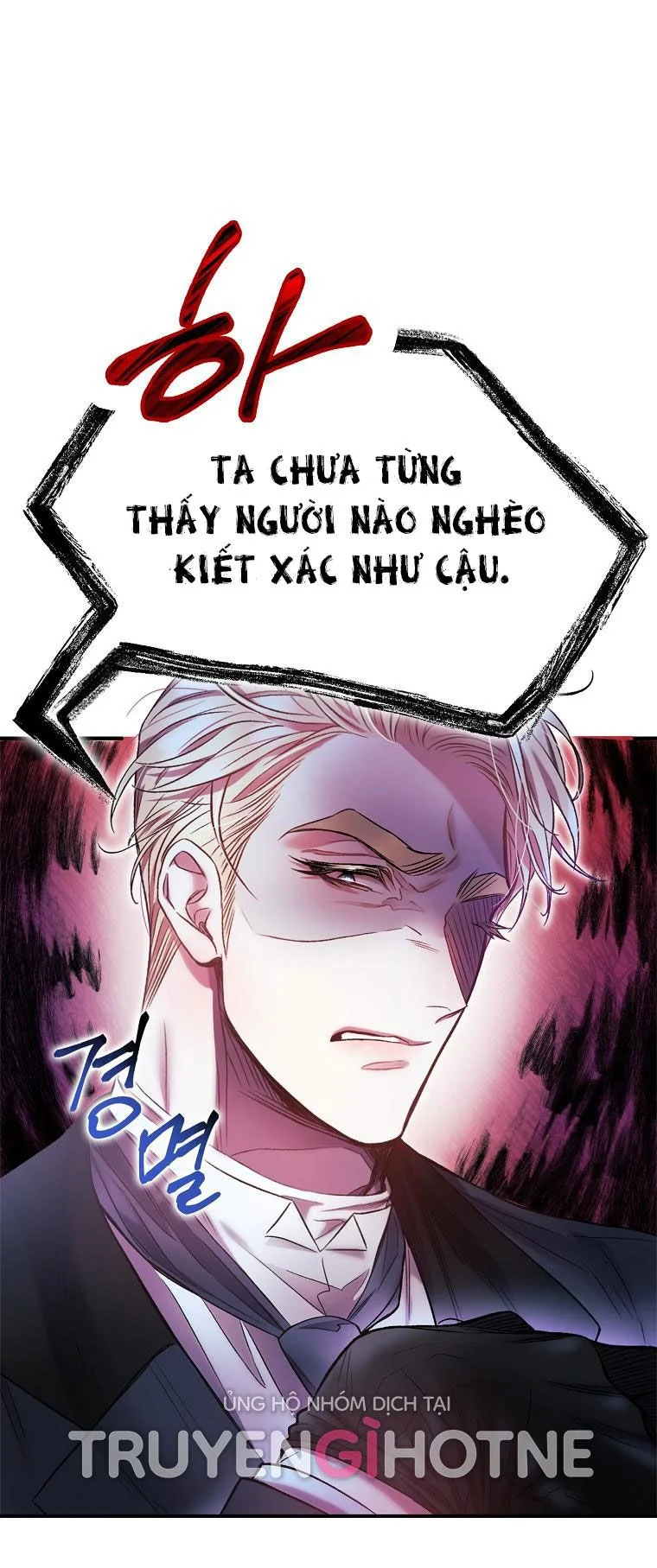 [18+] Sugar Rain Chapter 5.2 - Trang 2