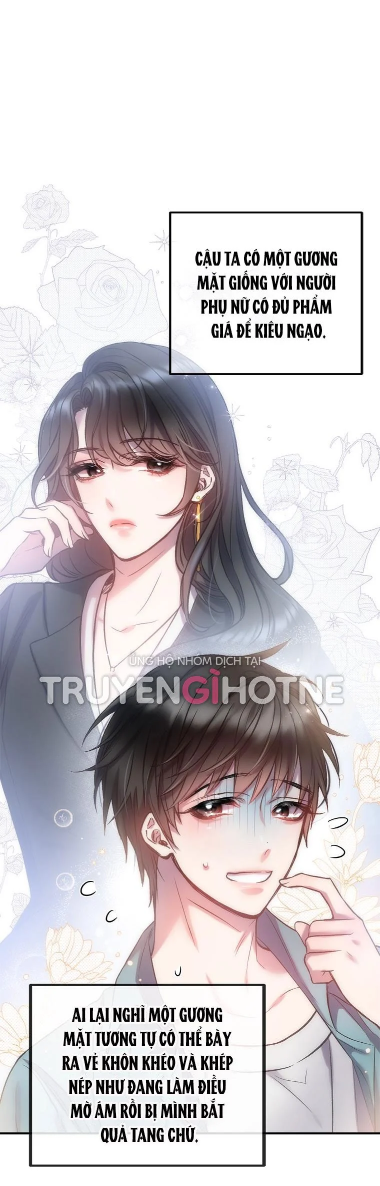 [18+] Sugar Rain Chapter 5.2 - Trang 2