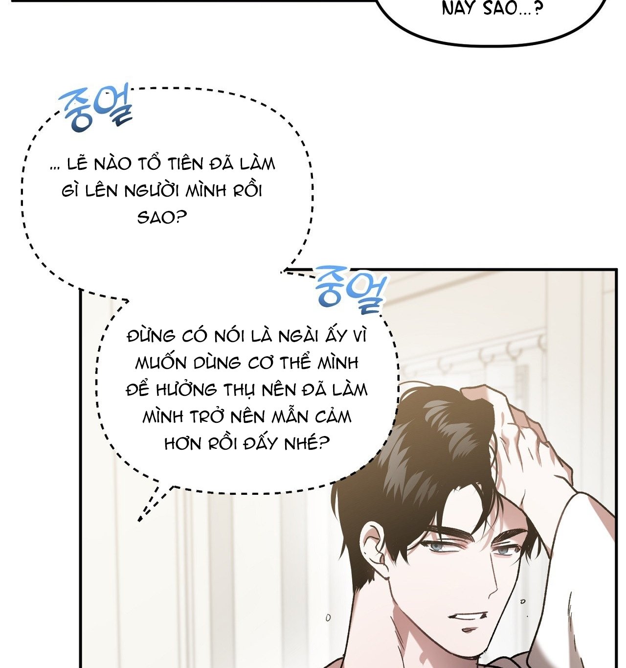 [18+] Anh Đã Hiểu Chưa? Chapter 41.1 - Next Chapter 41.2