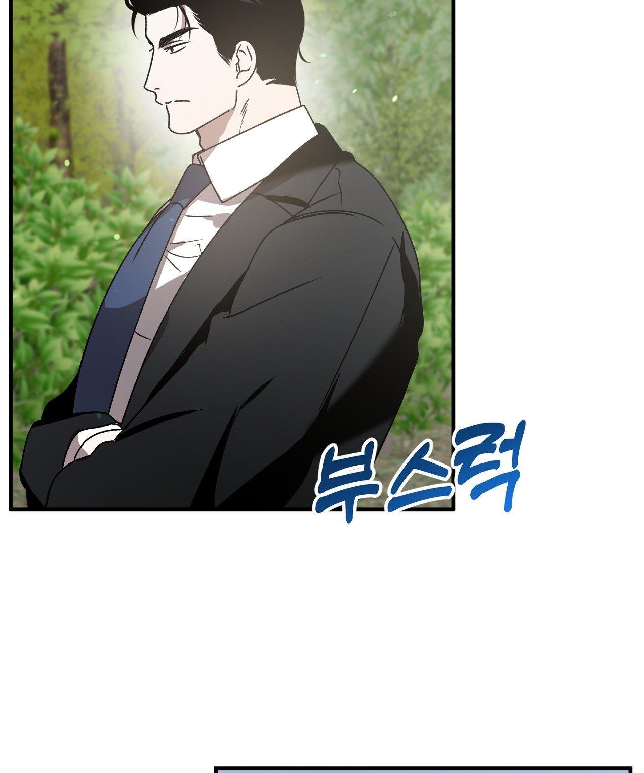 [18+] Anh Đã Hiểu Chưa? Chapter 54.1 - Next Chapter 54.2