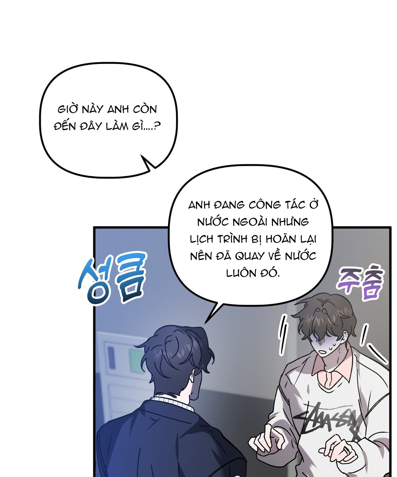 [18+] Anh Đã Hiểu Chưa? Chapter 55.2 - Next Chapter 56.1