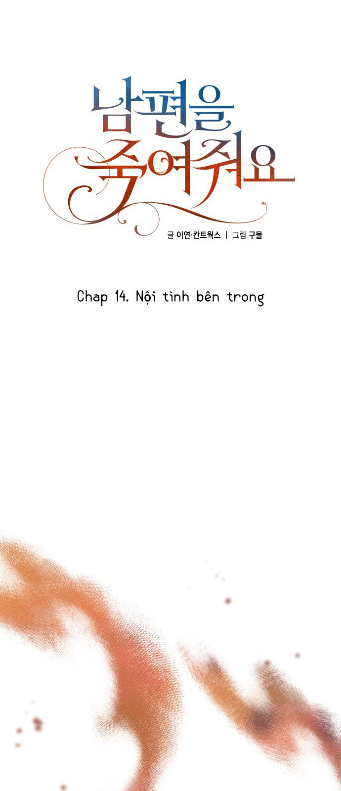 Xem ảnh Hãy Giết Chồng Tôi Đi - Chapter 14 - 005 - Truyenhentaiz.net