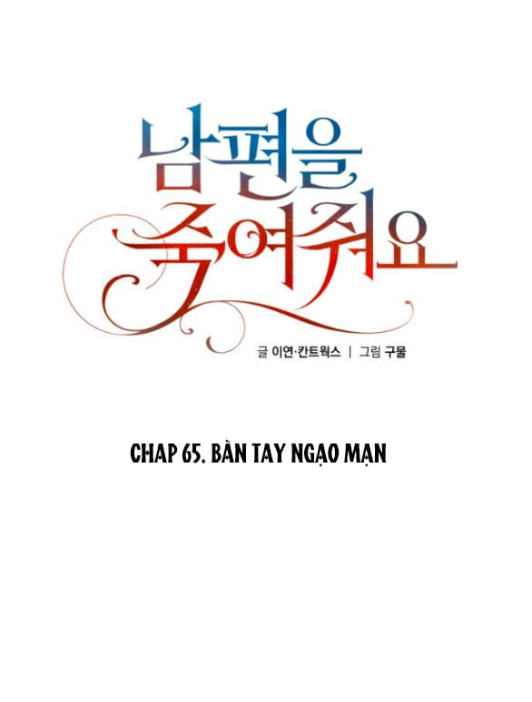 Xem ảnh Hãy Giết Chồng Tôi Đi - Chapter 65.1 - 014 - Truyenhentaiz.net