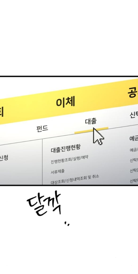 Xem ảnh Nari Ở Nhà Đối Diện - Chapter 55.1 - 032 - Truyenhentaiz.net