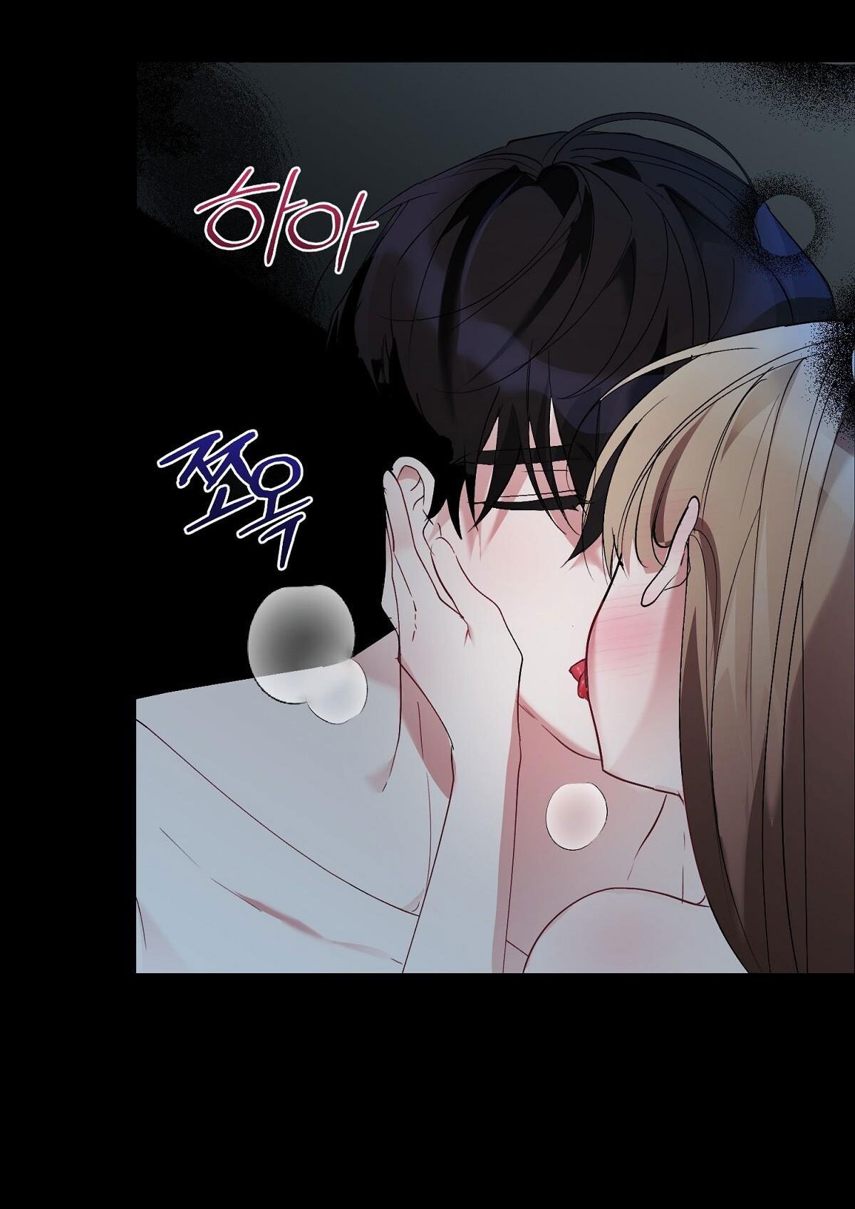 [18+] Người Bạn Dâm Loạn Chapter 12.1 - Next Chapter 12.2