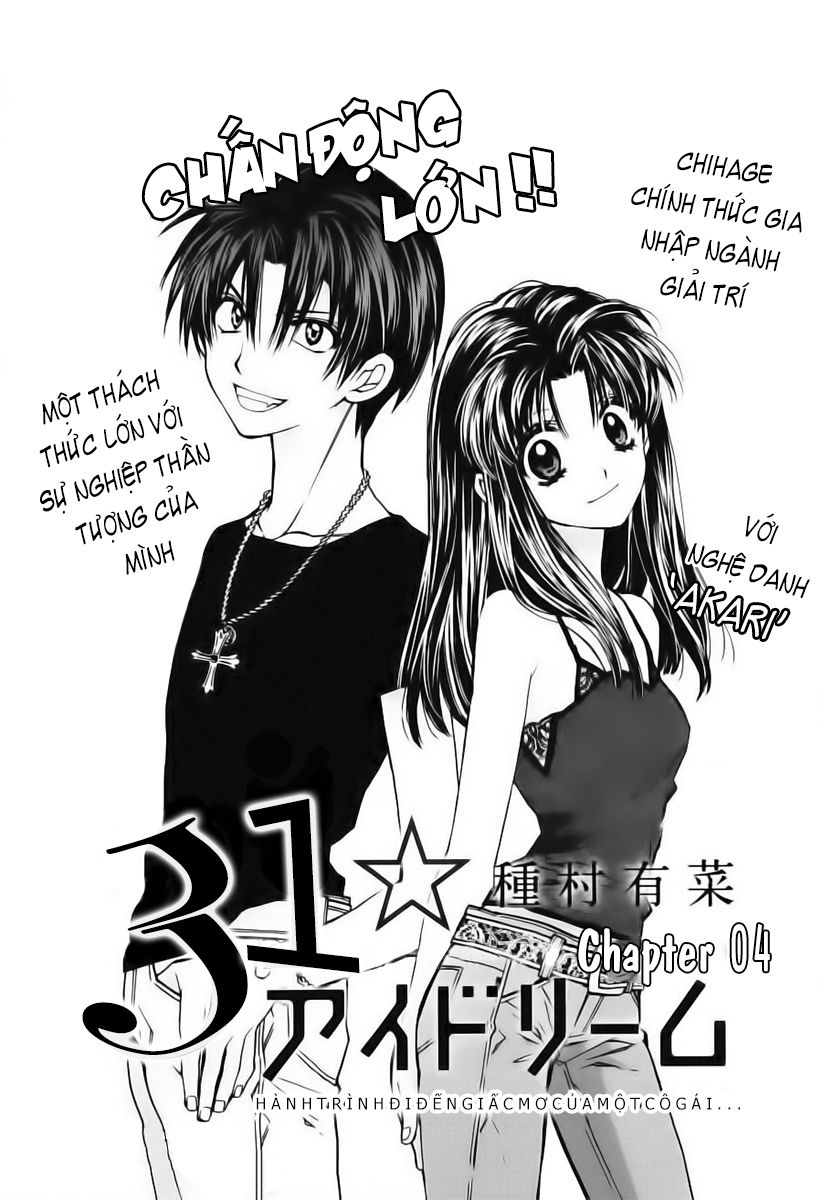 31 Ai Dream Chapter 4 - Next Chapter 5