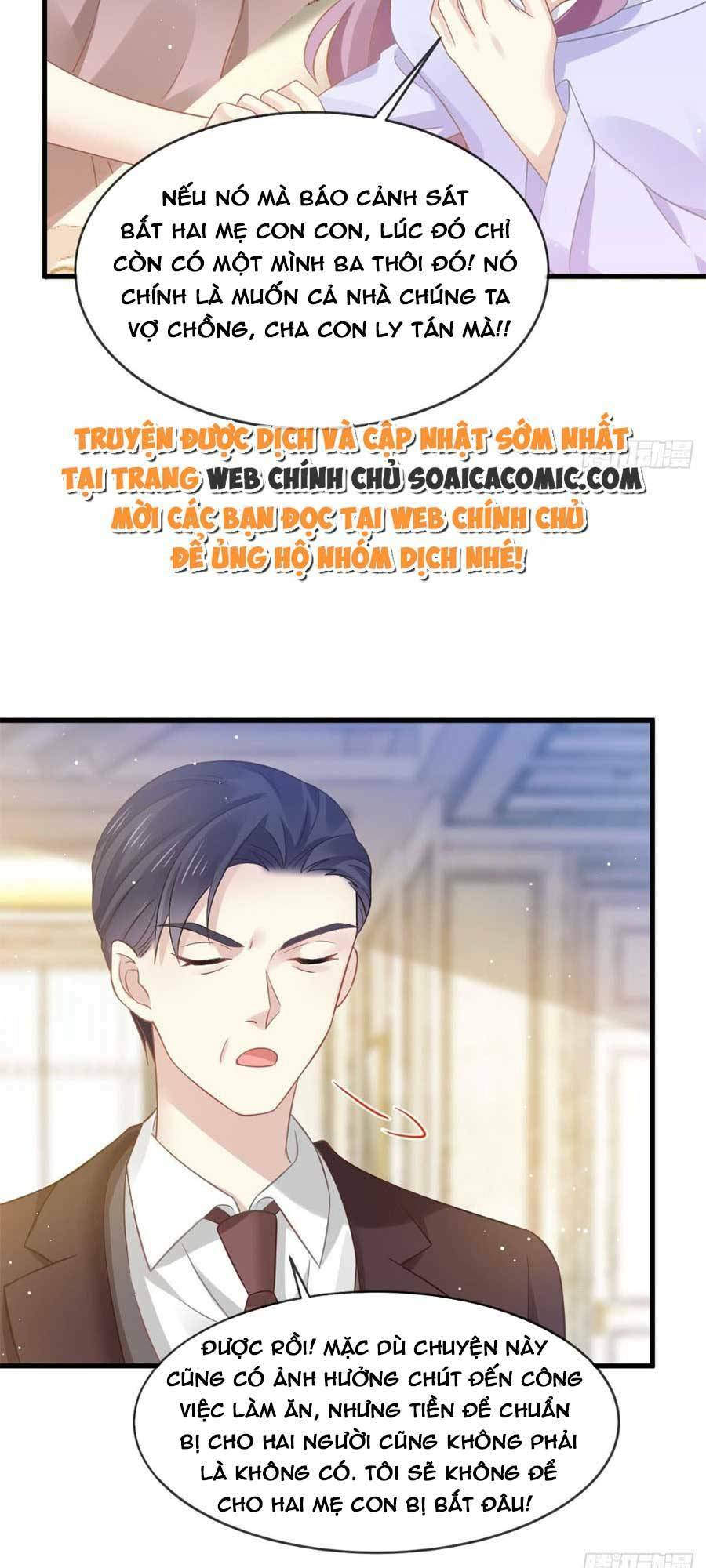 Ai Toàn Năng Thay Ký Chủ Báo Thù Chapter 17 - Next Chapter 18