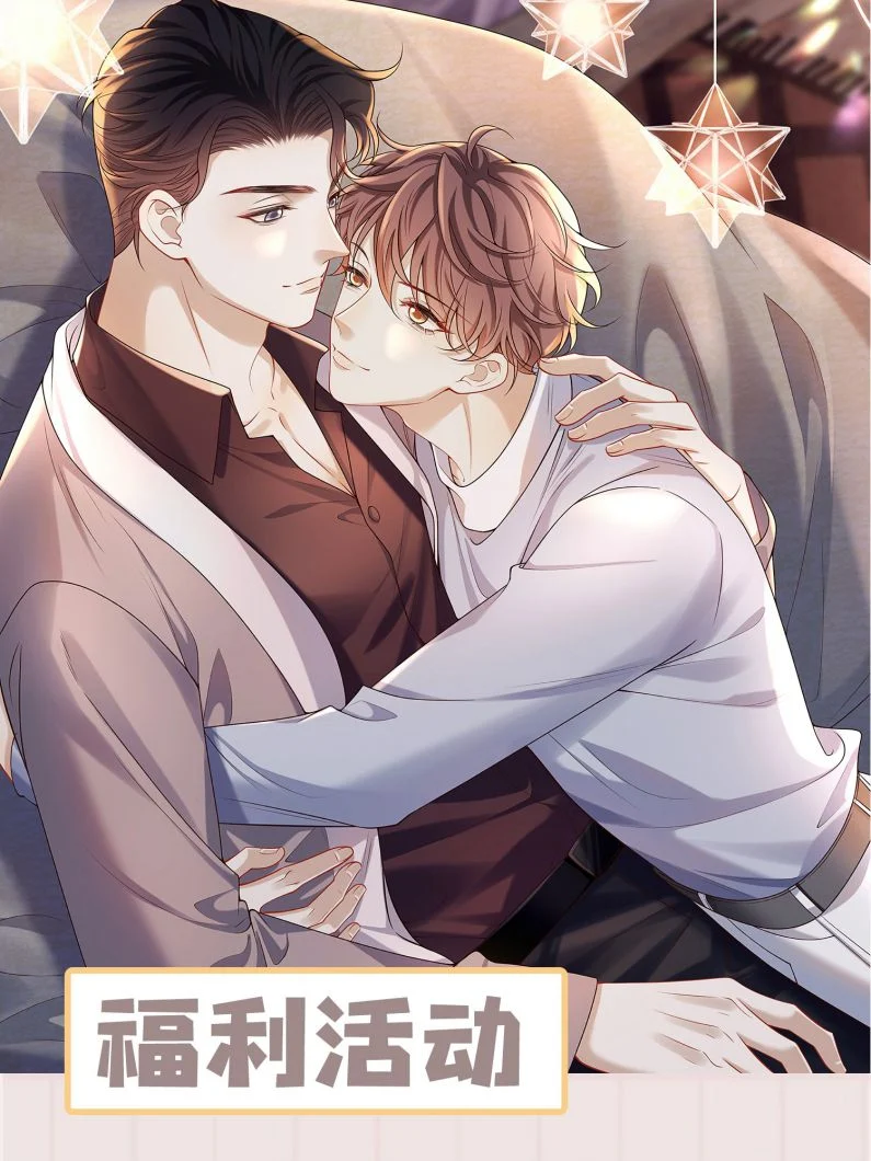 Anh Ấy Đến Từ Màn Đêm Chapter 33 - Trang 4