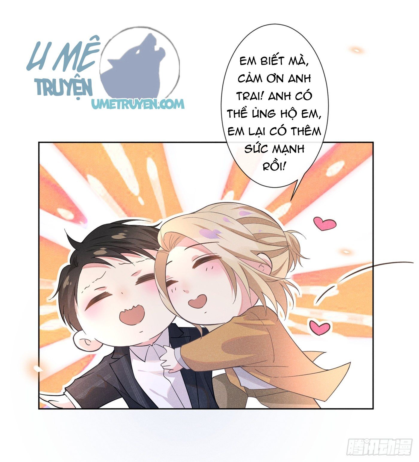 Anh Ấy Nói Tôi Là Hắc Liên Hoa Chapter 18 - Trang 2