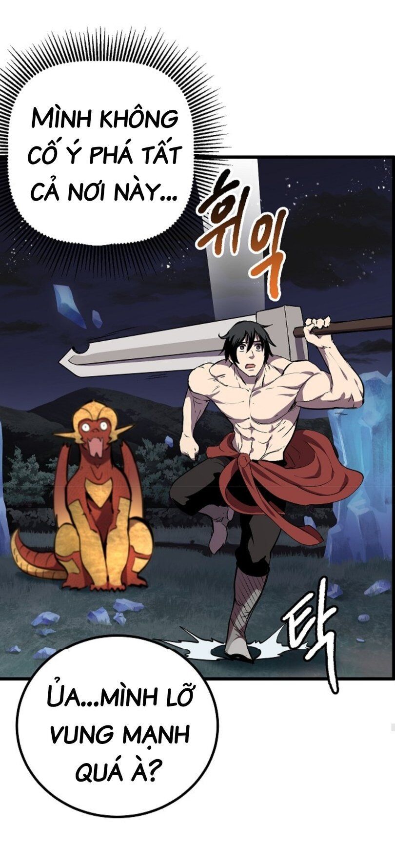 Anh Hùng Mạnh Nhất? Ta Không Làm Lâu Rồi! Chapter 19 - Trang 4