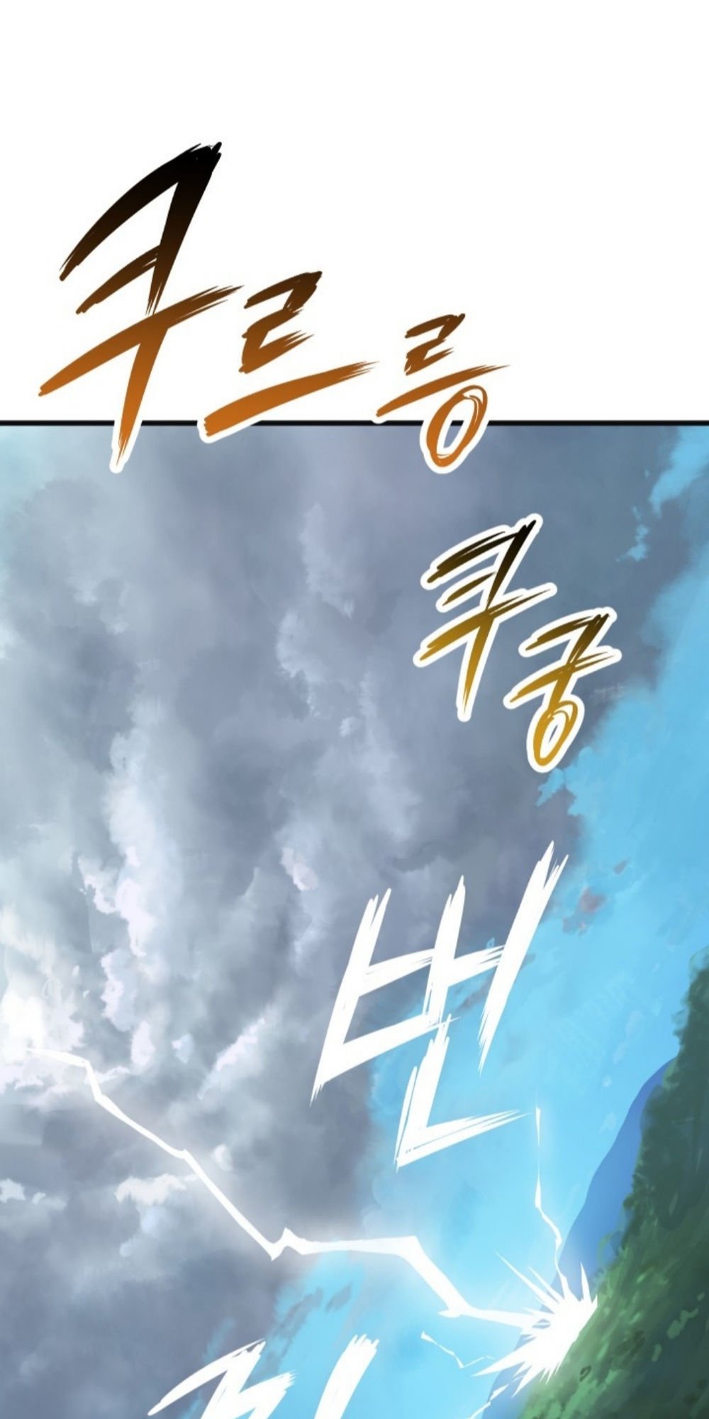 Anh Hùng Mạnh Nhất? Ta Không Làm Lâu Rồi! Chapter 3 - Next Chapter 4