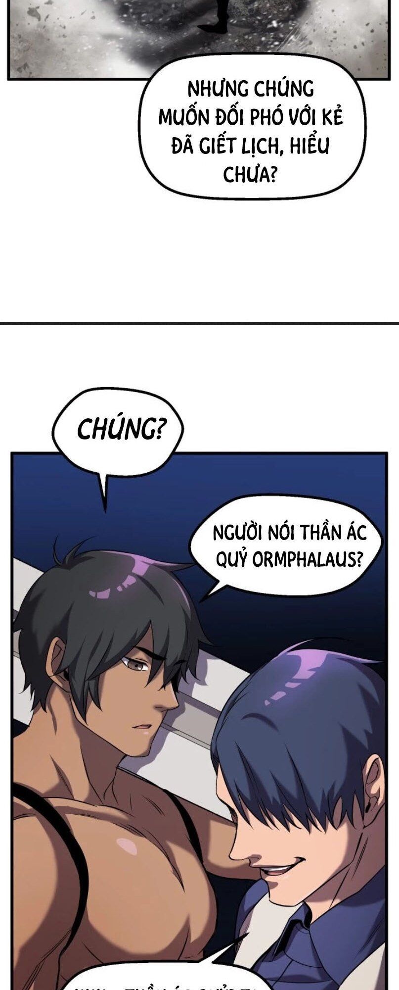 Anh Hùng Mạnh Nhất? Ta Không Làm Lâu Rồi! Chapter 42 - Next Chapter 43