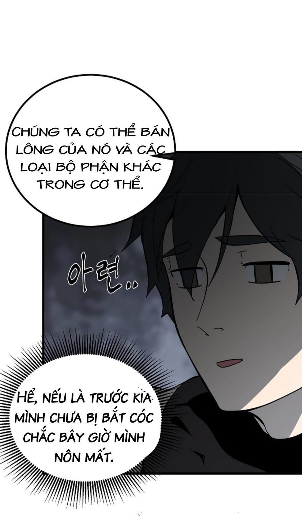 Anh Hùng Mạnh Nhất? Ta Không Làm Lâu Rồi! Chapter 6 - Next Chapter 7