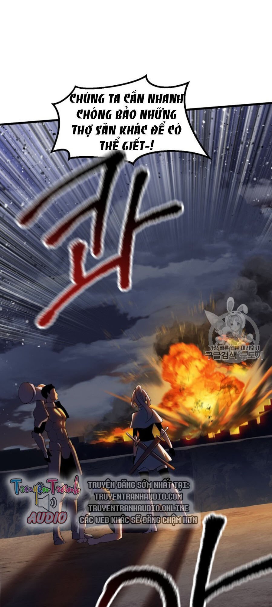 Anh Hùng Mạnh Nhất? Ta Không Làm Lâu Rồi! Chapter 65 - Next Chapter 66