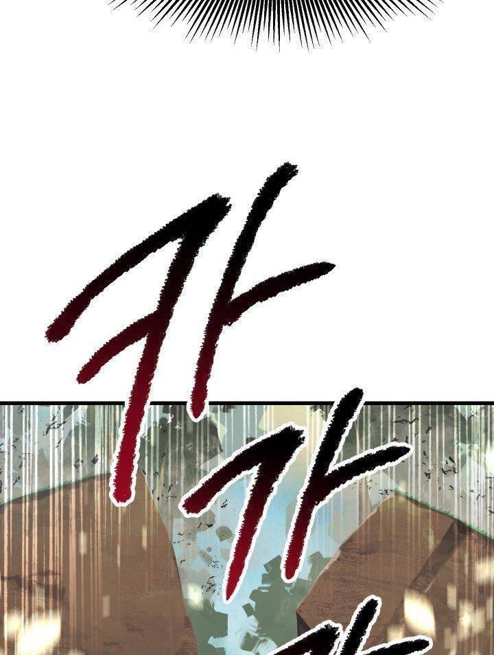 Anh Hùng Mạnh Nhất? Ta Không Làm Lâu Rồi! Chapter 87 - Next Chapter 88