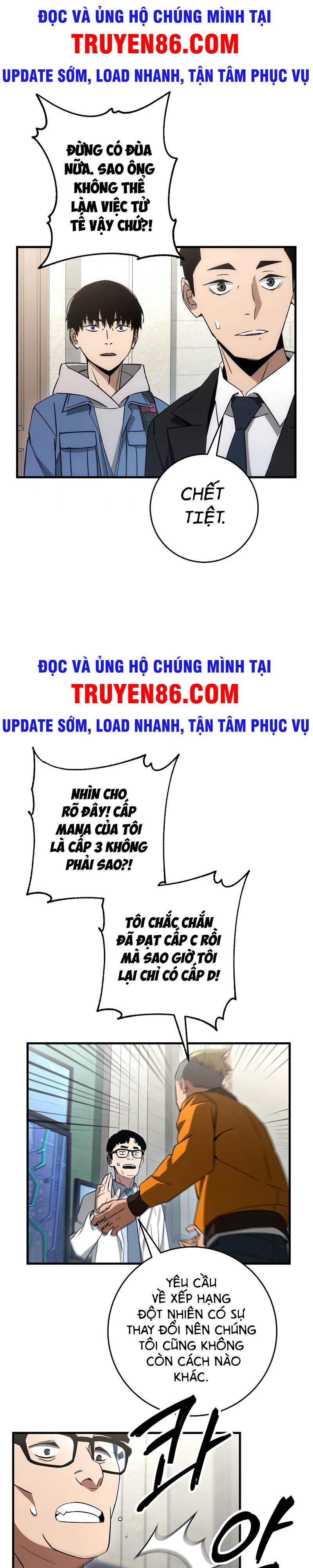 Anh Hùng Trở Lại Chapter 12 - Trang 3