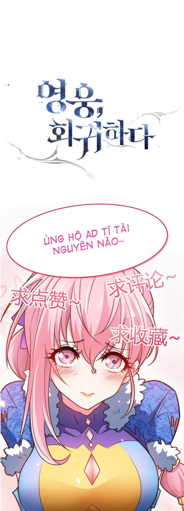 Anh Hùng Trở Lại Chapter 15 - Trang 3