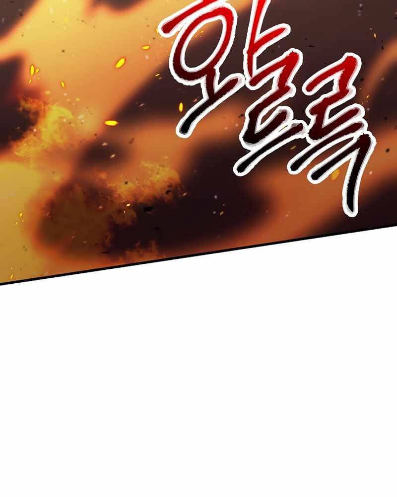 Anh Hùng Trở Lại Chapter 41 - Trang 4