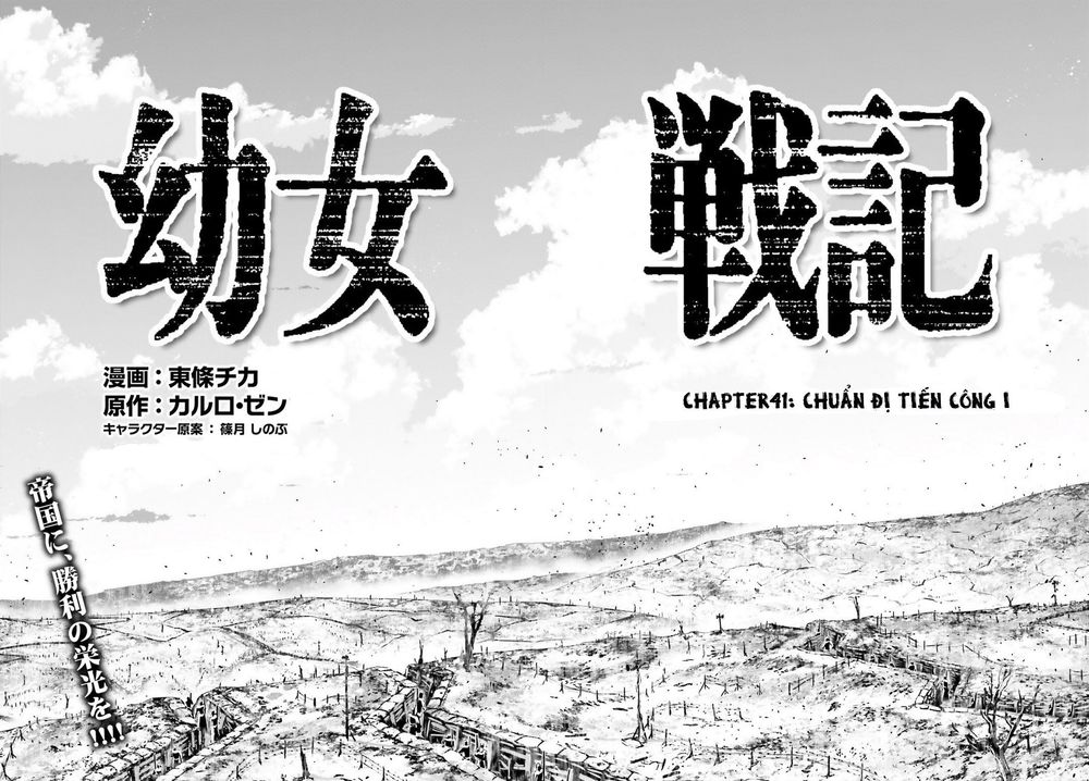 ấu nữ chiến ký Chapter 41 - Next chapter 42: chuẩn bị tiến công ii