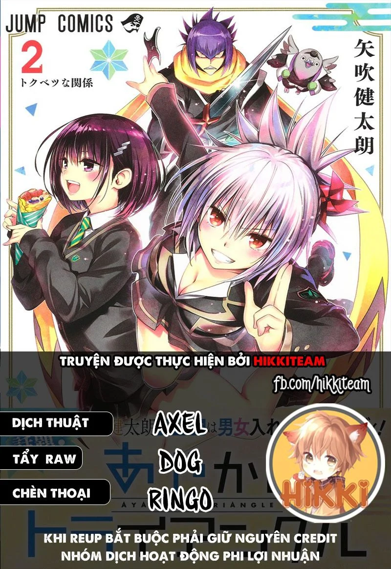 Ayakashi Triangle Chapter 62 - Trang 2