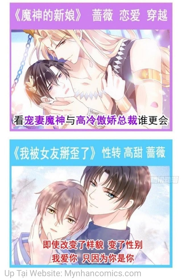 Bá Đạo Tổng Tài Nhẹ Nhàng Yêu Chapter 132 - Next Chapter 133