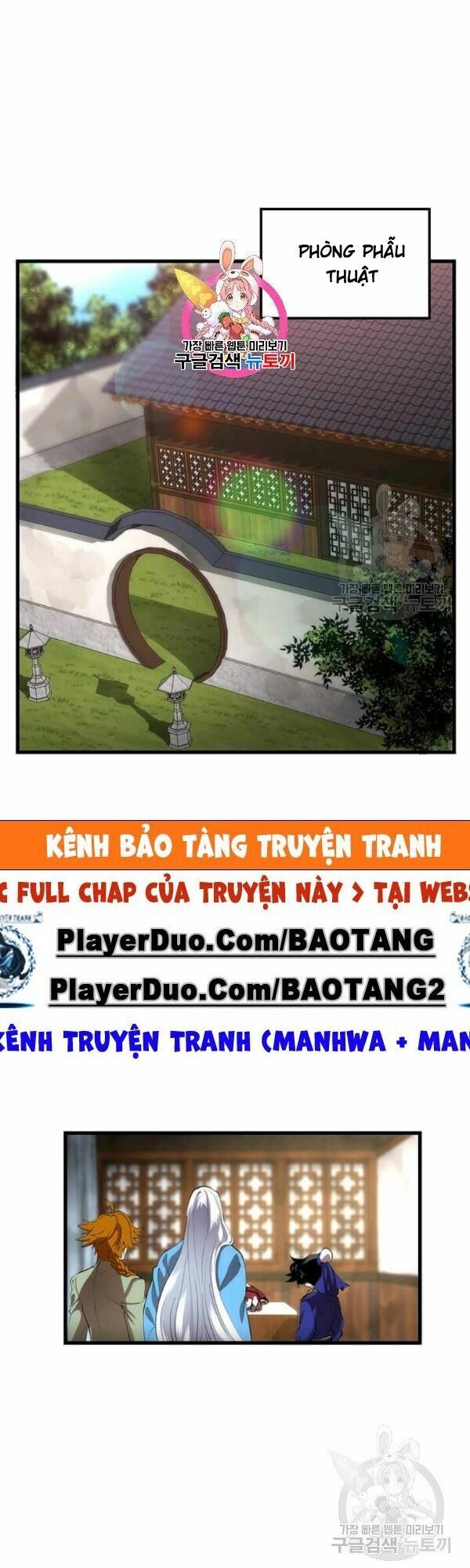 Bác Sĩ Trùng Sinh Về Murim Chapter 23 - Next Chapter 24