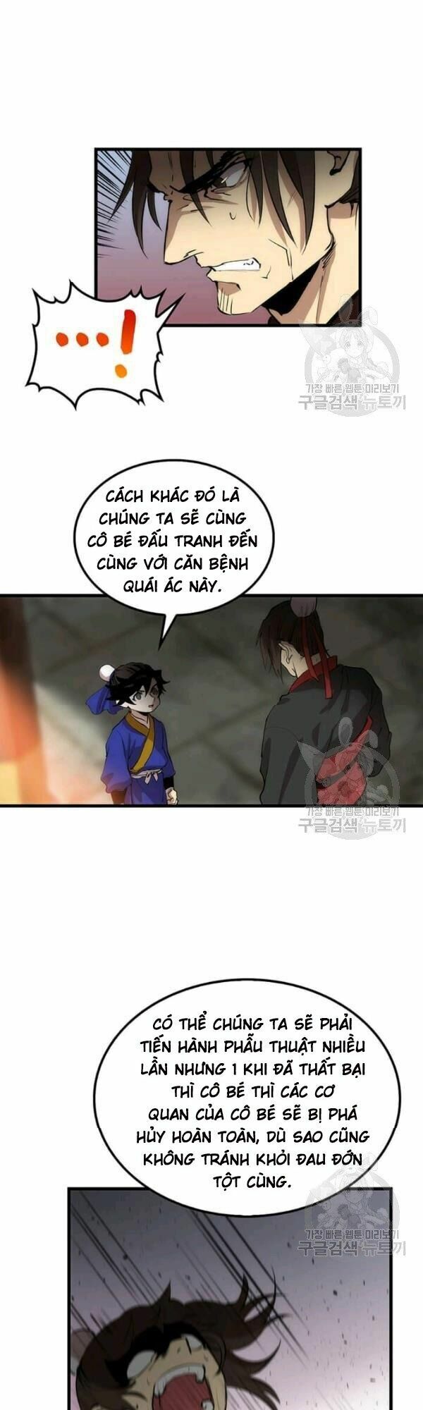 Bác Sĩ Trùng Sinh Về Murim Chapter 23 - Next Chapter 24