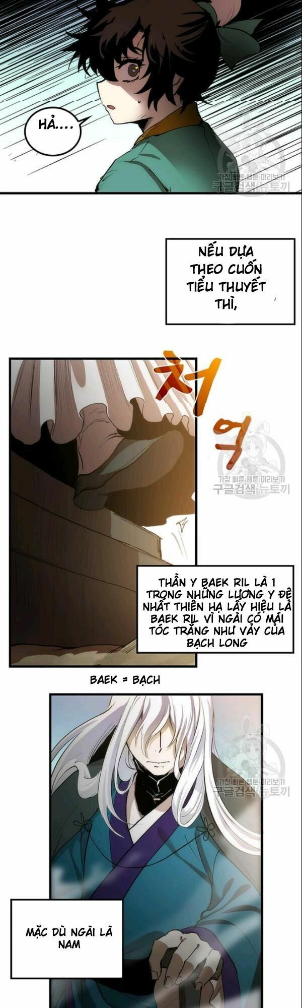 Bác Sĩ Trùng Sinh Về Murim Chapter 3 - Next Chapter 4