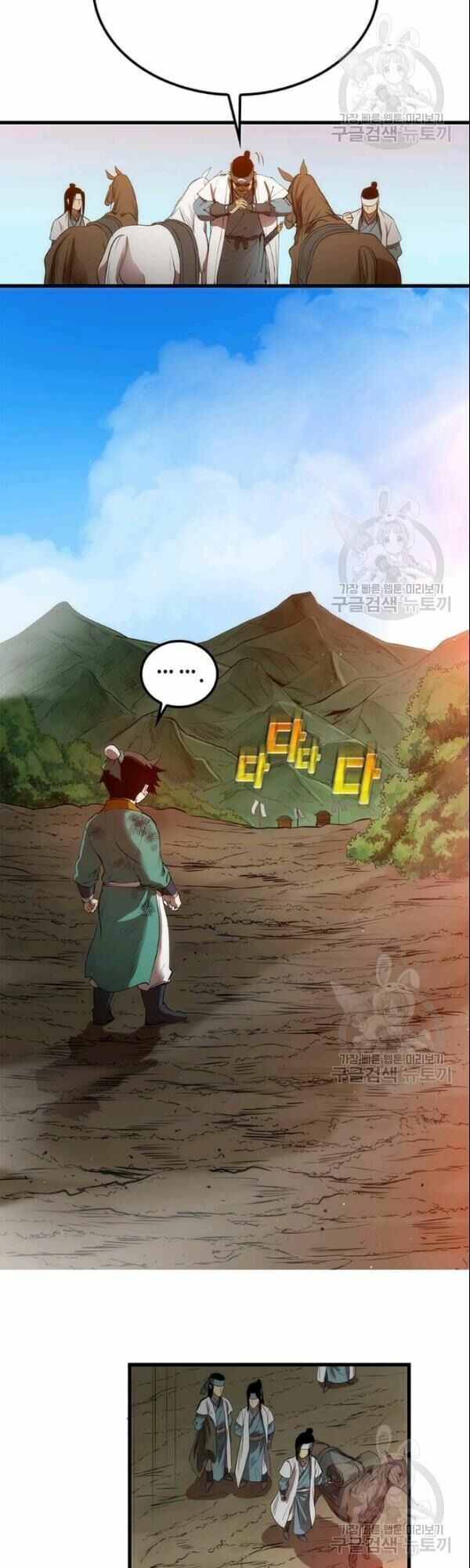 Bác Sĩ Trùng Sinh Về Murim Chapter 3 - Next Chapter 4