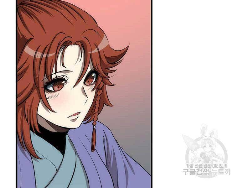 Bác Sĩ Trùng Sinh Về Murim Chapter 84 - Next Chapter 84