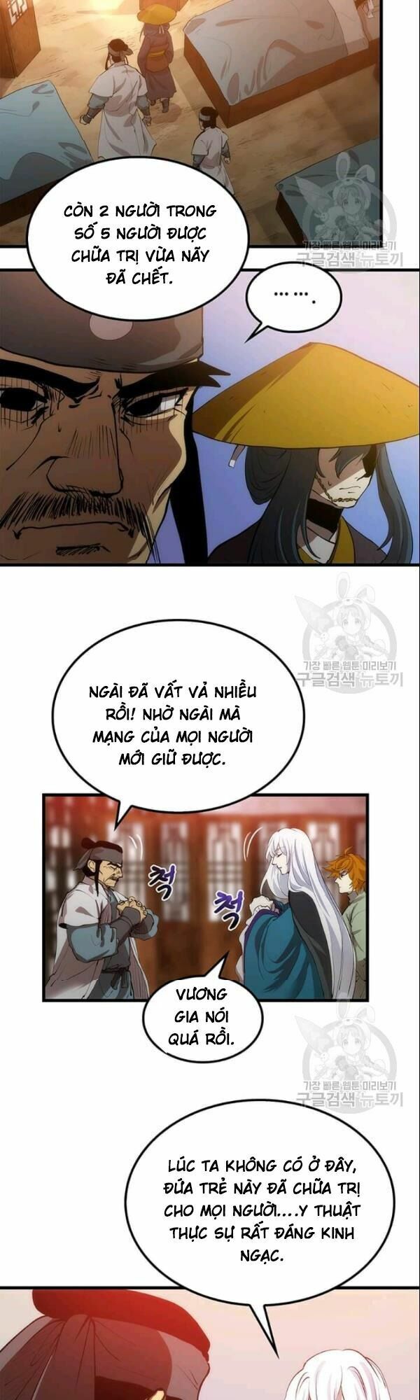 Bác Sĩ Trùng Sinh Về Murim Chapter 9 - Next Chapter 10