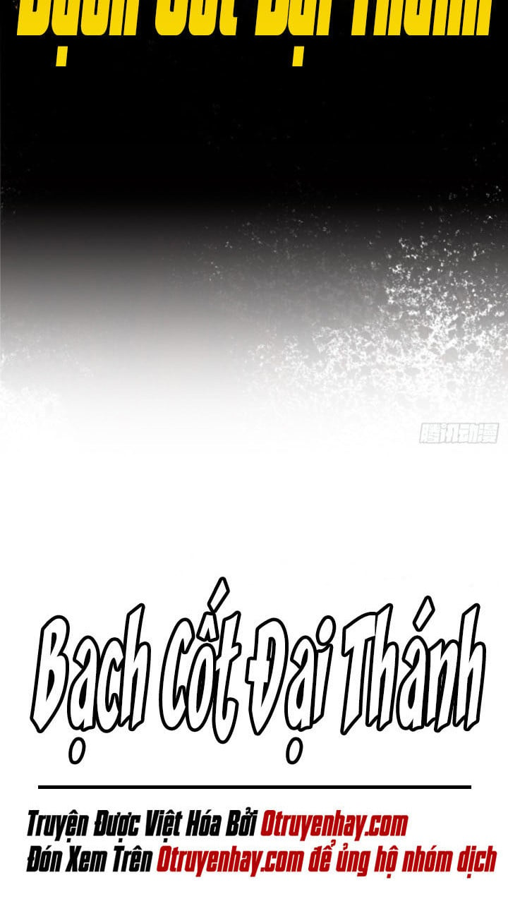 Bạch Cốt Đại Thánh Chapter 4 - Next Chapter 5