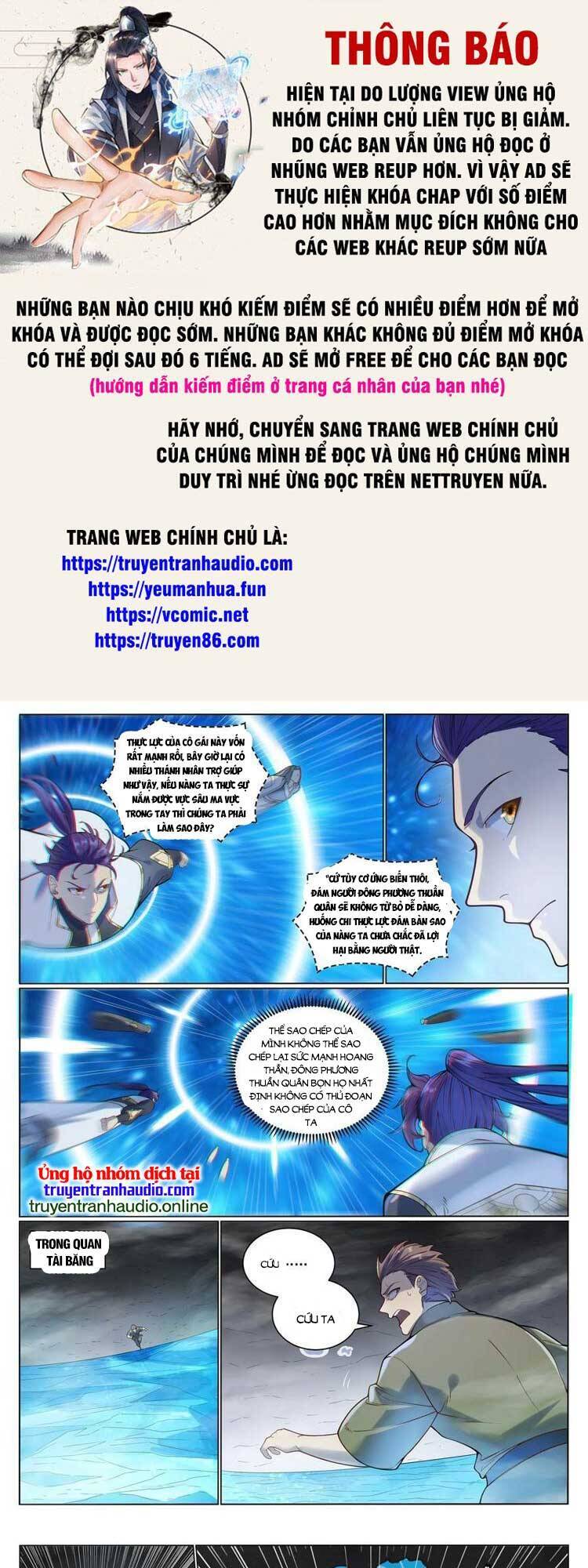 Bách Luyện Thành Thần Chapter 1056 - Trang 4