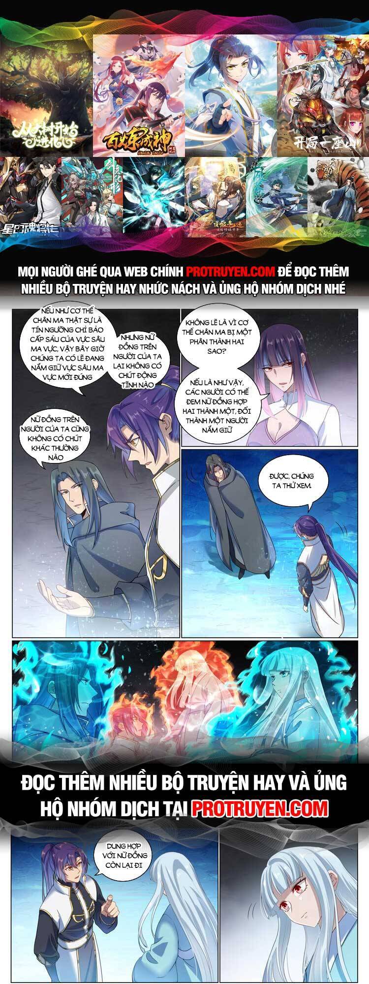 bách luyện thành thần Chapter 1074 - Next chapter 1075