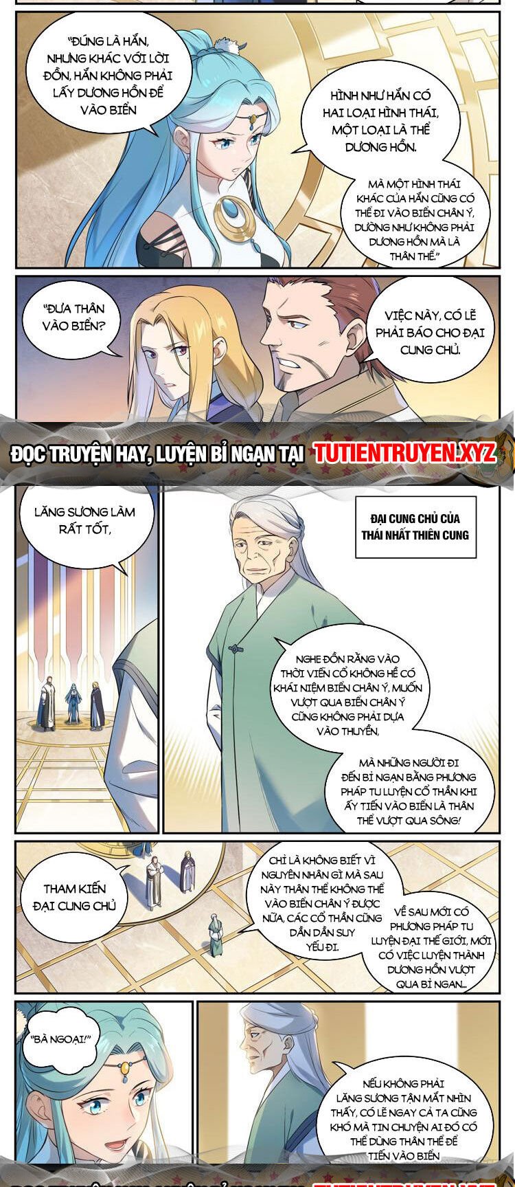 Bách Luyện Thành Thần Chapter 1084 - Trang 2