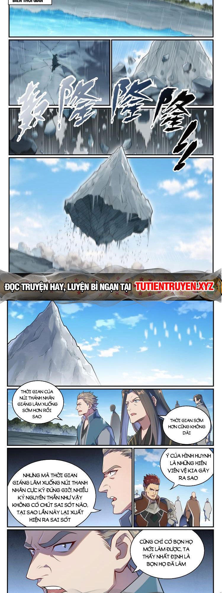 Bách Luyện Thành Thần Chapter 1087 - Trang 3