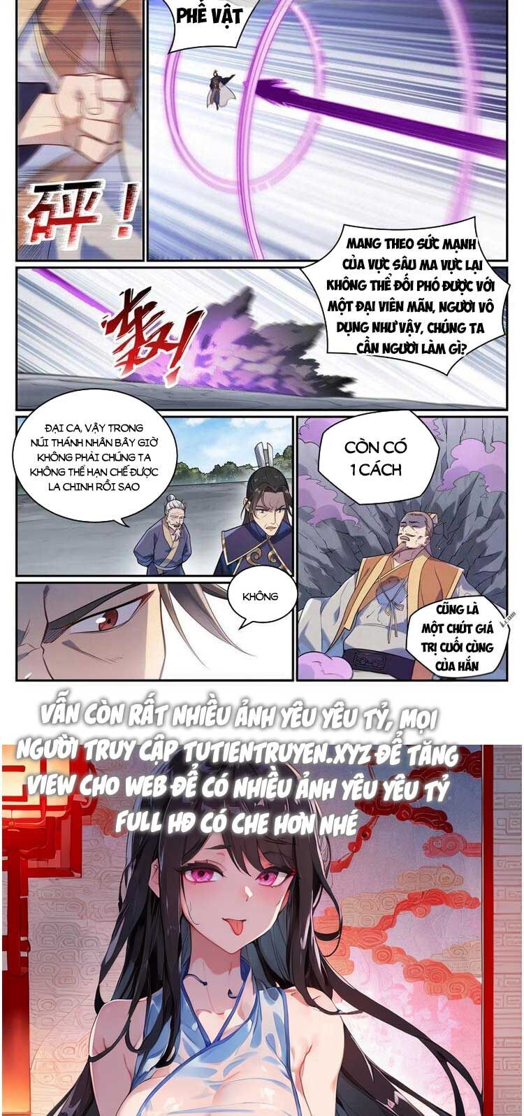 bách luyện thành thần Chapter 1096 - Next chapter 1097