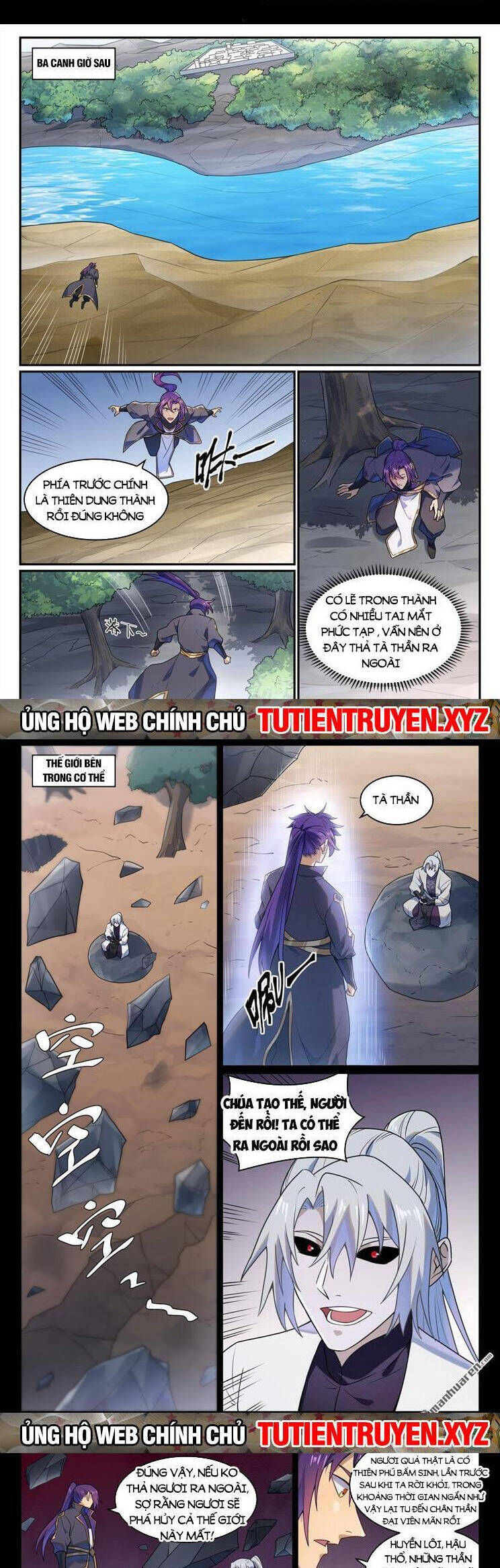 bách luyện thành thần Chapter 1131 - Next chapter 1132