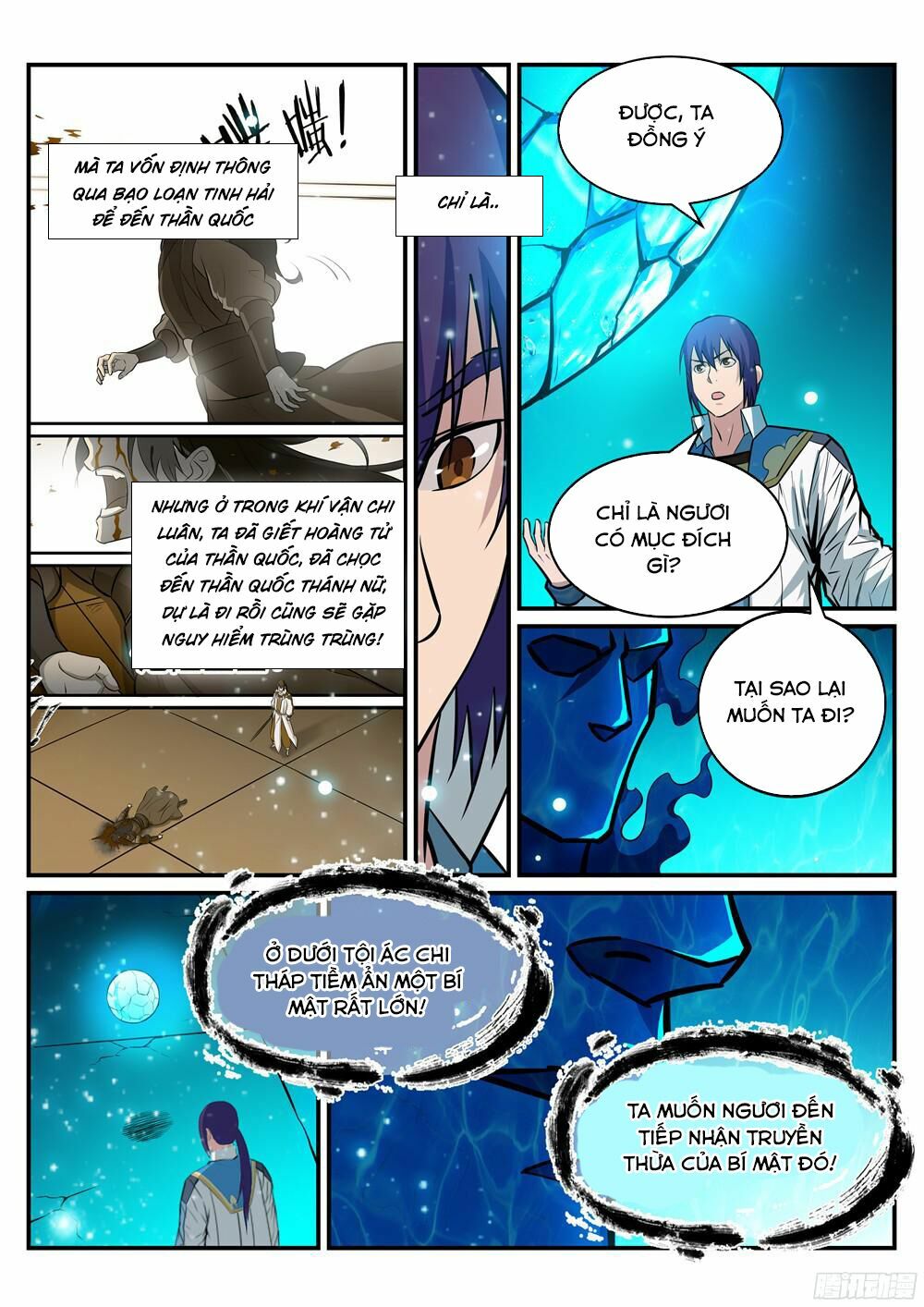 Bách Luyện Thành Thần Chapter 218 - Trang 4