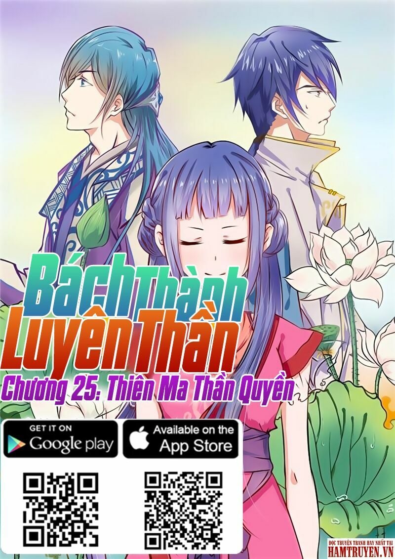 bách luyện thành thần Chapter 25 - Next chapter 26