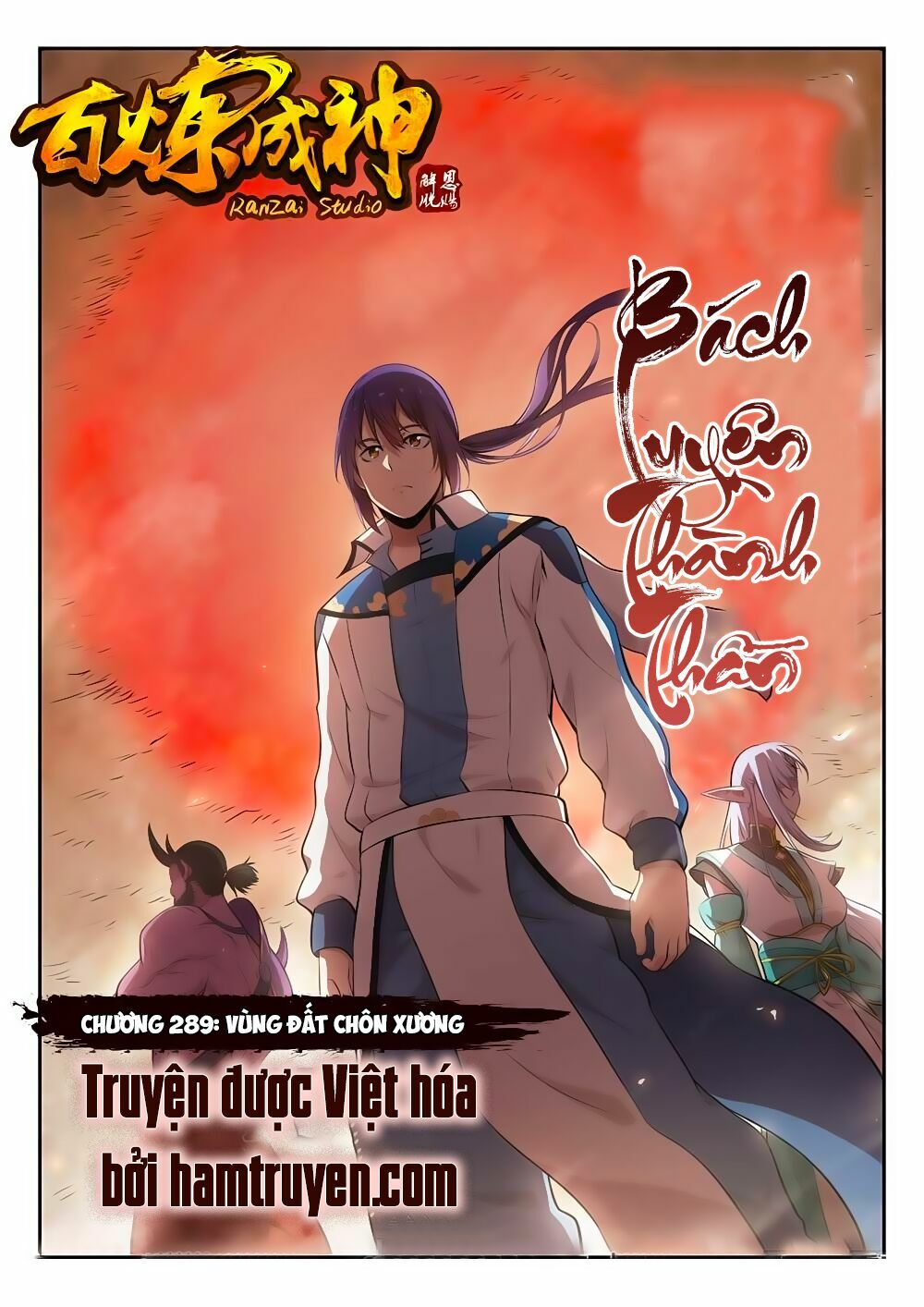 bách luyện thành thần Chapter 289 - Next chapter 290