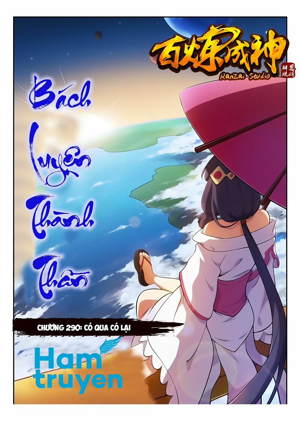 Bách Luyện Thành Thần Chapter 290 - Trang 4