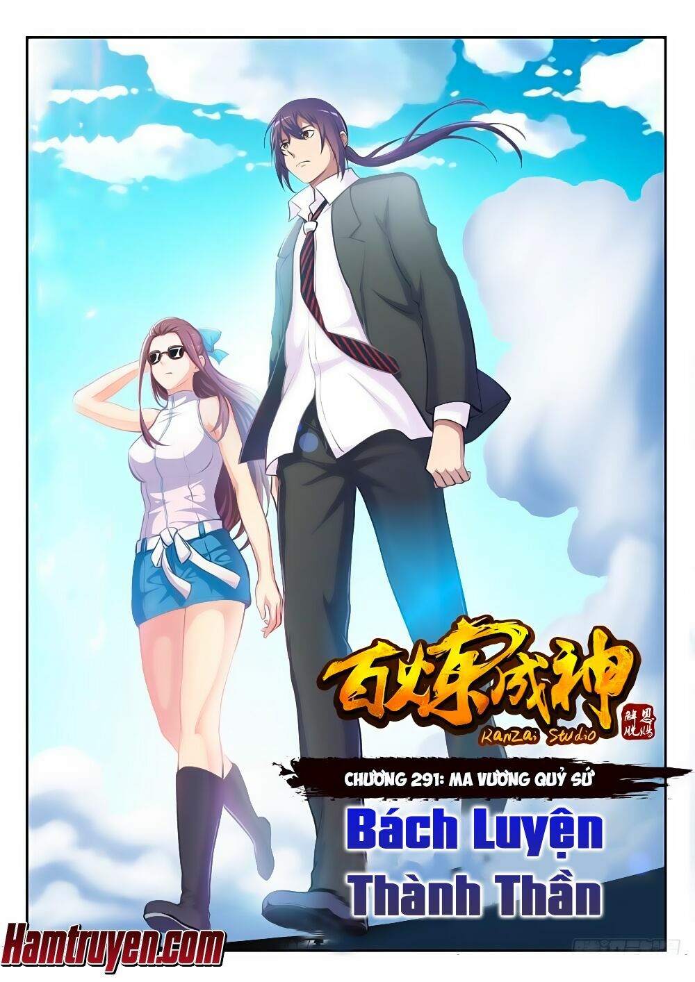 Bách Luyện Thành Thần Chapter 291 - Trang 4