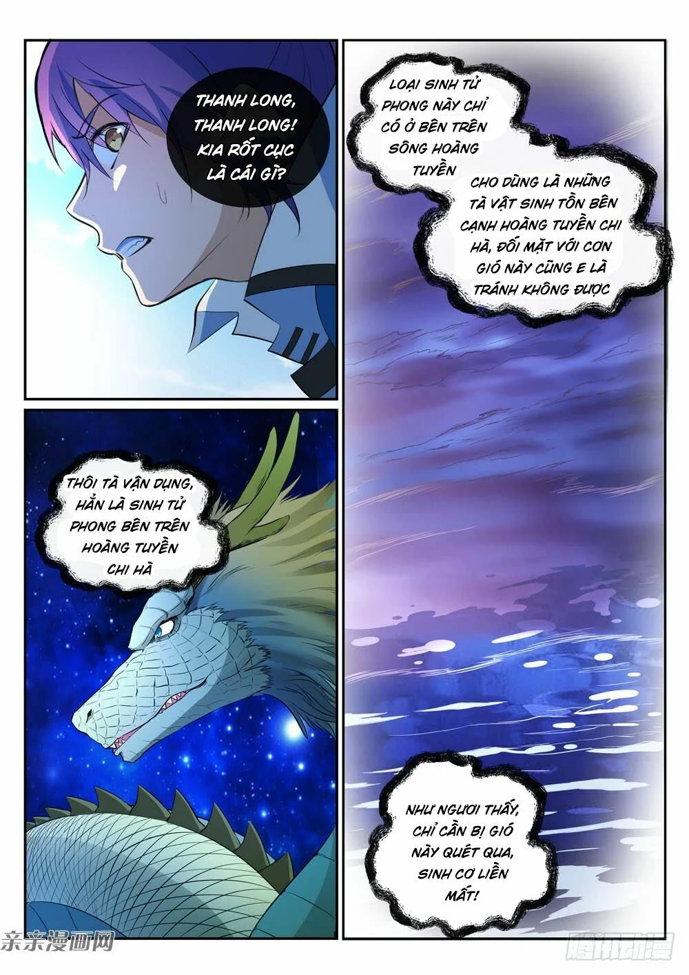 bách luyện thành thần Chapter 344 - Next chapter 345