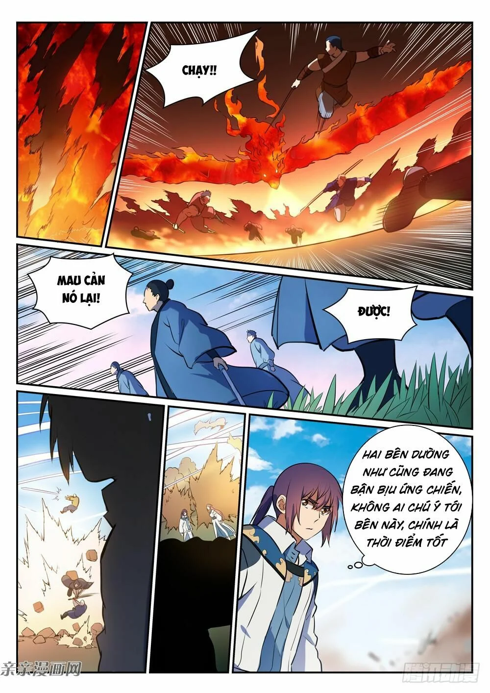 bách luyện thành thần Chapter 345 - Next chapter 346