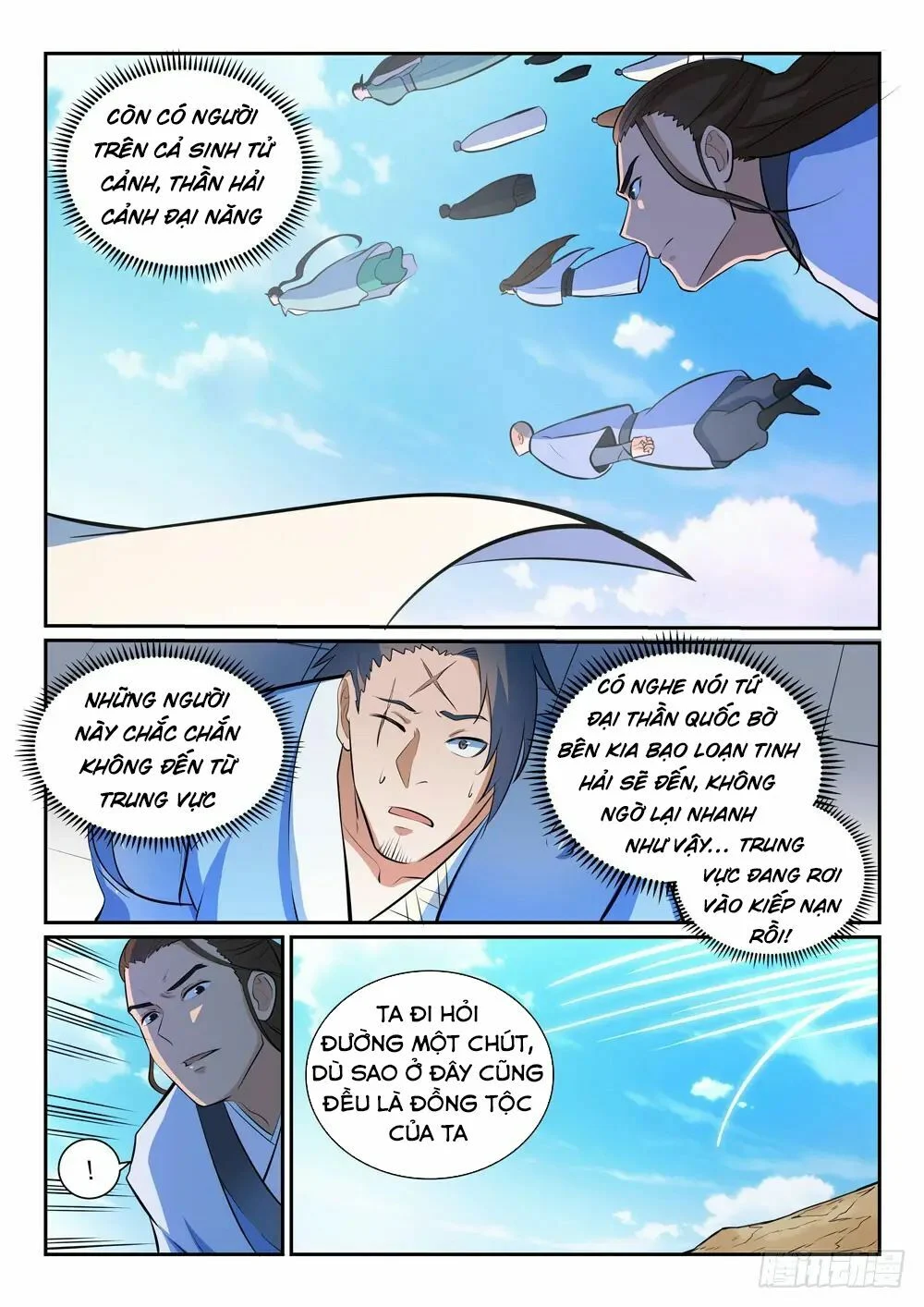 bách luyện thành thần Chapter 358 - Next chapter 359